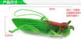仿真蝗虫软胶动物玩具软体仿真大蝗虫愚人恐吓整人发泄橡胶蝗虫