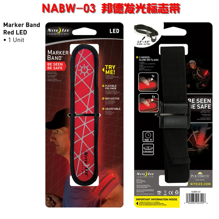 [缇庡浗濂堢埍Nite ize 閭﹀痉LED鍙戝厜淇″彿甯︾粦甯︾孩鍏夊璺戝楠戝畨鍏ㄨ绀]
