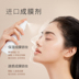 Uodo Makeup Setting Spray dạng xịt kéo dài trang điểm cho da khô dưỡng ẩm giữ ẩm, kiểm soát dầu, không gây bết dính, không thấm nước, trang điểm nhanh chóng thiết lập đai di động xịt khoáng khóa lớp trang điểm 