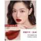 Zhiyouquan matte lip glaze 666 matte velvet lip gloss honey red brown lipstick niche thương hiệu sinh viên giá rẻ son giorgio armani