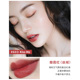 Zhiyouquan matte lip glaze 666 matte velvet lip gloss honey red brown lipstick niche thương hiệu sinh viên giá rẻ son giorgio armani