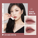 INTO YOU lip mud spot matte matte velvet lip glaze nữ sinh viên môi và má hồng công dụng kép EM05 08 3ce live a little