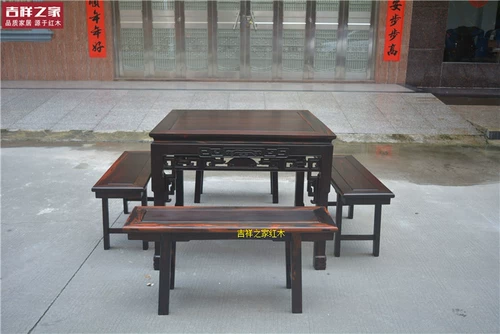[老挝大红酸枝中式仿古八仙桌 交趾黄檀餐桌 休闲桌明式四方桌越南]