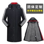 Mùa đông Trung Quốc đội tuyển quốc gia đội thể thao áo bông nam và nữ áo khoác dài Sanda chiến đấu áo khoác bông dịch vụ quốc gia tùy chỉnh