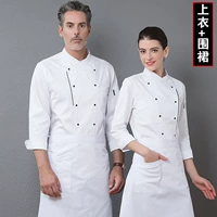 Белый фартук