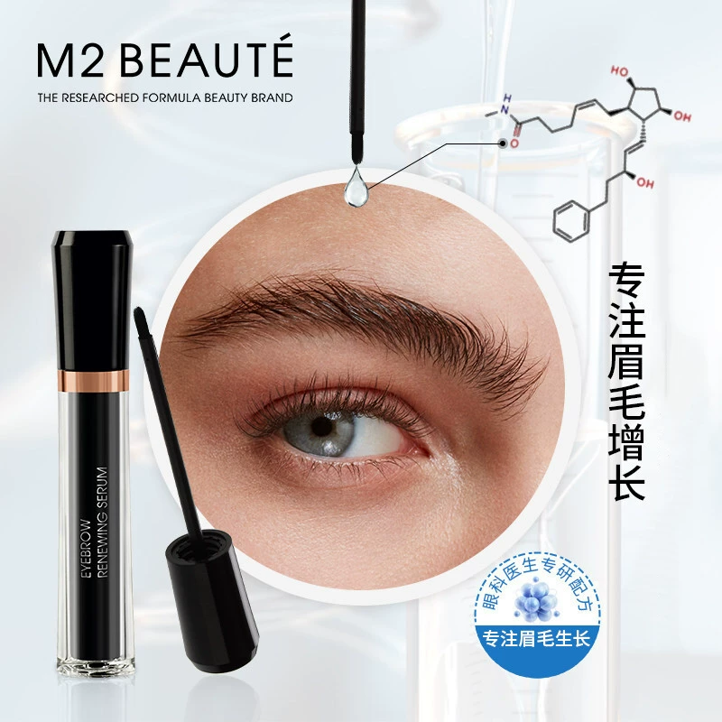Qiao Xin, тот же немецкий M2 Beaut,lashид eyelashes, живые жидкости, темное густое питательное средство, фиксированное волокно длинная жидкость