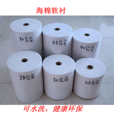 Подкладка ткани 窗帘帘头平幔粘衬 窗帘海棉软衬布 窗帘粘合衬布
