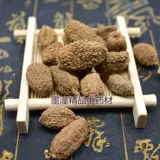 Китайская травяная медицина специя приправа специальная -громкая песчаная резинка с помощью жевательной резинки.