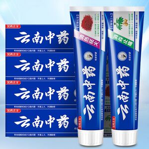 正品中药牙膏美白去黄去口臭清热祛火薄荷牙膏180g消炎护龈止痛