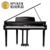 Anh Spy grand piano home dạy piano tam giác điện piano hiển thị kỹ thuật số piano 086 - dương cầm