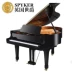 SPYKER Anh Spyker nhập khẩu Grand Piano Chơi Piano cơ HD-W186G - dương cầm