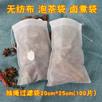 Мундштук из нетканого материала, чай в пакетиках, 20×25см