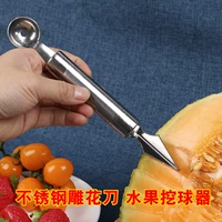 Пресс-нож, фруктовая форма из нержавеющей стали, ложка, набор инструментов