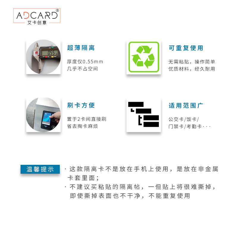 Купить Двойные карточки изоляция Вставить разделение, предотвращающее ...