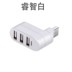 Bộ chuyển đổi USB một kéo ba ổ cắm 3 trong nhiều máy tính otg bàn phím thời trang 2 bộ chuyển đổi mở rộng u đĩa đa năng - USB Aaccessories quạt mini để bàn làm việc USB Aaccessories