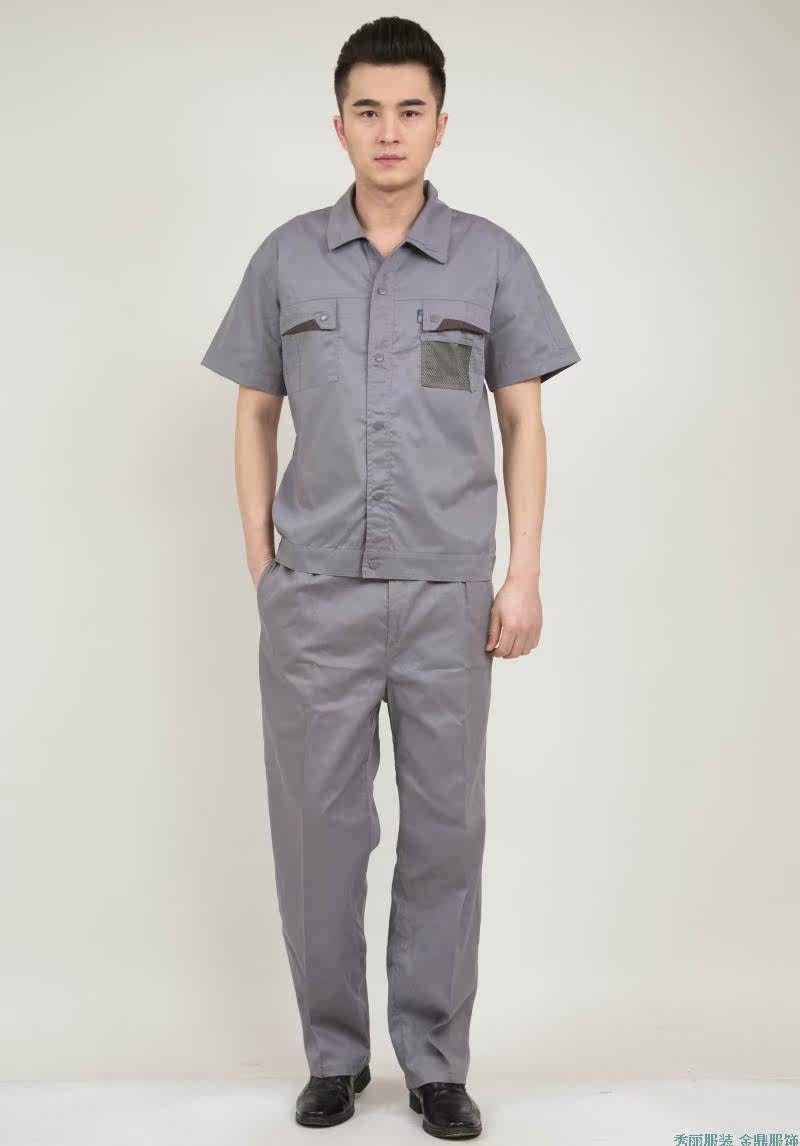半袖工作服套装 男女工程劳保服 短袖工厂服工装 夏装柔软透气
