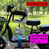 Электромобиль, амортизирующее дополнительное сиденье, детский детский велосипед, детские педали с аккумулятором, кресло