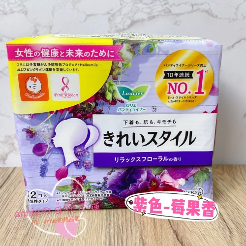 Японская синяя цветочная ароматная гигиеническая прокладка, 2 шт, 14см, 72 штук