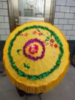 Желтый тип А