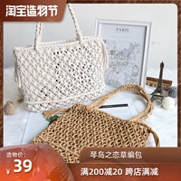 Плетеная рыболовная сеть, соломенная пляжная сумка через плечо, небольшая сумка, французский стиль, коллекция 2021