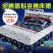 Khăn trải giường bằng vải bông trải giường một mảnh trải giường bằng vải cotton 1,5m giường