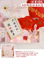 Розовая цветная подарочная коробка, фоторамка