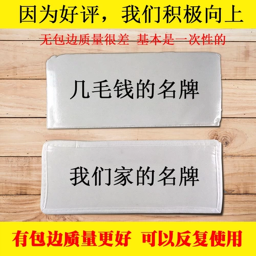 Славка знаменитых брендов реквизит гель магические наклейки с тем же брендом, и тем же брендом, бренд, бренд, бренд, бренд, бренд, бренд