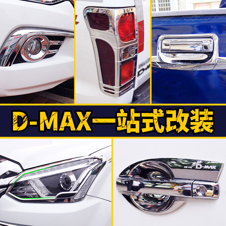 50 BELL DMAX    D-MAX LINGTUO GATE BOWL HANDICULIN BOX COVER ĸ    ر