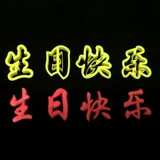 Fushou xifu shouzhou shou shou shou shou shou tao bun buns запеченные торт запеченные торт