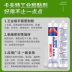 Kraft K-5587 silicone sealant không có keo màu xanh động cơ thiết bị hàng hải máy móc keo nhiệt độ cao keo nến silicon keo dán kính Keo