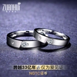Платиновое бриллиантовое ювелирное украшение для влюбленных, обручальное кольцо подходит для мужчин и женщин, сделано на заказ
