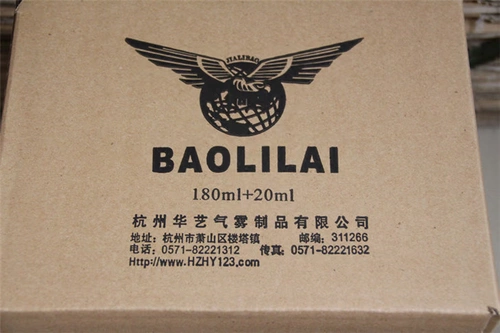 Взрывобезопасная креативная зажигалка, 20 мл