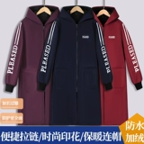 Длинная водонепроницаемая куртка для работы, нагрудник, износостойкий лонгслив с капюшоном