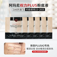 Plus#2 1ML 5 таблетки