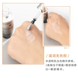 Увлажняющая эссенция, база под макияж, крем для глаз, 5 мл, пробник, пробный комплект