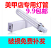 Dụng cụ làm móng bằng ánh sáng Máy trị liệu bằng nhựa UV9W365nm Điện cảm 36W UV keo dầu móng tay đóng rắn - Công cụ Nail bút vẽ nail Công cụ Nail