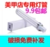 Dụng cụ làm móng bằng ánh sáng Máy trị liệu bằng nhựa UV9W365nm Điện cảm 36W UV keo dầu móng tay đóng rắn - Công cụ Nail