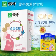 Mengniu Baijin Jiazhi Maternal Công Thức 400 gam Đóng Hộp Mẹ Sữa Bột Sau Sinh Cho Con Bú Dinh Dưỡng Uống