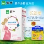 Mengniu Baijin Jiazhi Maternal Công Thức 400 gam Đóng Hộp Mẹ Sữa Bột Sau Sinh Cho Con Bú Dinh Dưỡng Uống sữa dinh dưỡng cho phụ nữ mang thai 