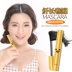 Han Yu mascara không thấm nước tự nhiên dài uốn dày mã hóa dài không làm nhòe đôi mắt to mới bắt đầu kéo dài - Kem Mascara / Revitalash