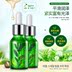 Han Yu Green Tea Seed Essence dưỡng ẩm mùa thu và mùa đông dưỡng ẩm khóa nước điều trị da mặt làm sáng da màu sản phẩm chăm sóc da serum ahc xanh Huyết thanh mặt