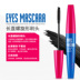 Boquanya mascara ba chiều không thấm nước uốn dài không nở dài dày tự nhiên dài hạn sinh viên mới bắt đầu - Kem Mascara / Revitalash mascara perfect diary Kem Mascara / Revitalash