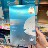 Японский увлажняющий восстанавливающий осветляющий коллаген, маска для лица, 5 штук