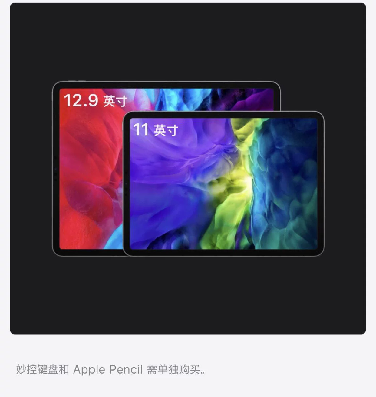 Apple, планшет ноутбук, 11 дюймов, 1 литр, 5G