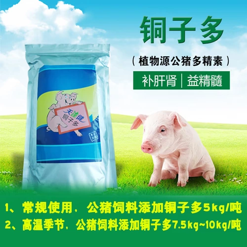 巨龙动保 Ветеринарные препараты Источники Растения.