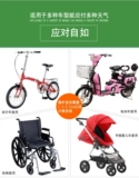 Велосипед из нержавеющей стали, зонтик, электромобиль, колесо, стульчик для кормления, коляска