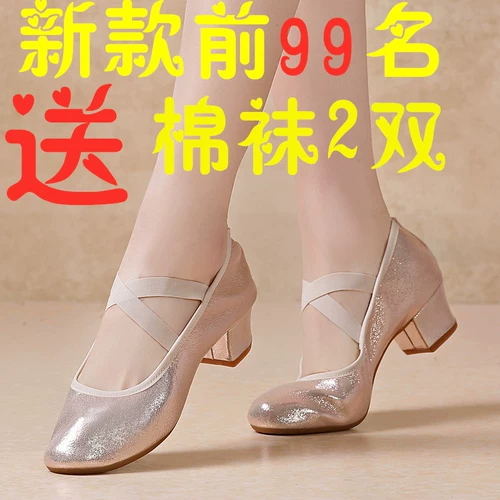 Тканевая танцующая спортивная обувь, мягкая подошва, коллекция 2023