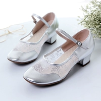 Серебряный