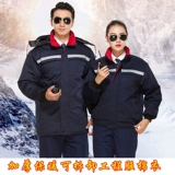 Зимняя съемная искусственная утепленная удерживающая тепло униформа для работы