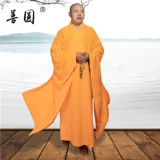 Shanyuan Guangxu haiqingju Junle gowing Женщины и женщины лето -дыхание Большие большие большие манги Хайкинги Буддийский монаш